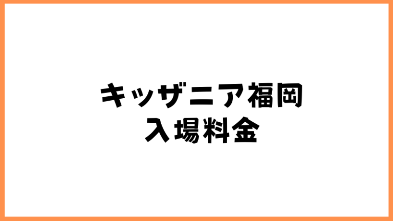 りんごちゃん サンプラザ中野