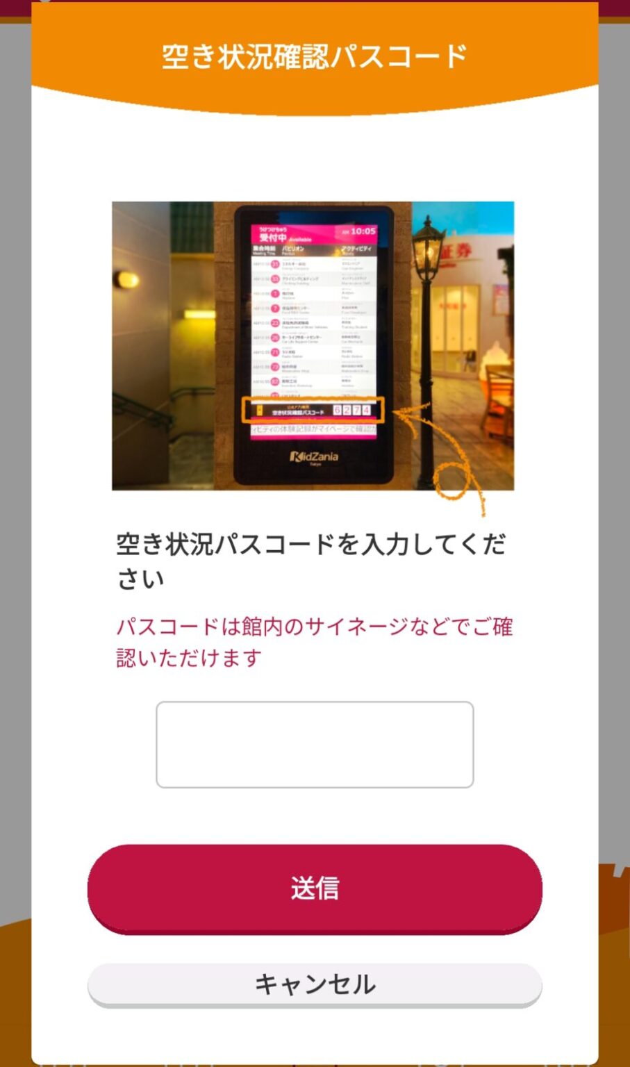 インシデント ウイルス