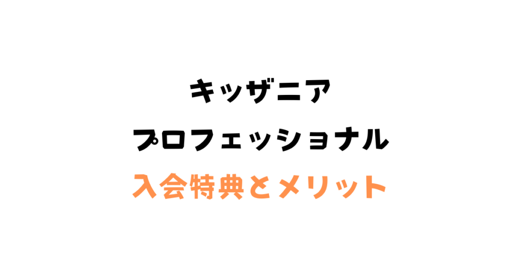 給付金3万円 いつ振り込まれる